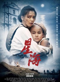 成人理伦片免费