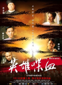 无限制的明星演员