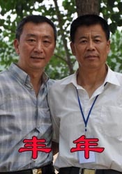 亚洲欧美在线观看首页