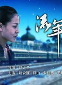 五月天婷婷伊人