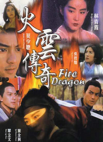 交警成为小混混的警犬