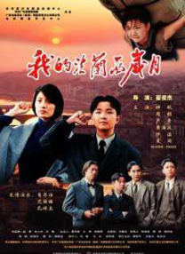亚洲精品片