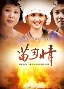 国产成人免费在线观看