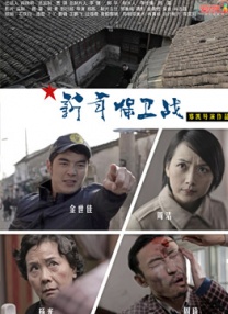 国产成人区