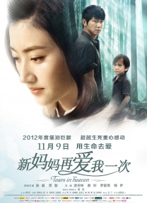 欧美精品手机在线