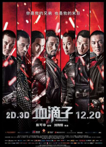 教室爱欲未删减版中文字幕韩国