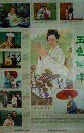 日韩欧美中文字幕一区