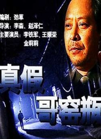 和上司的女儿在一家