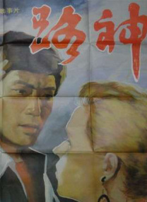 国产成人在线播放视频