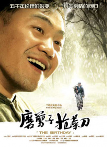 做作业play朝俞