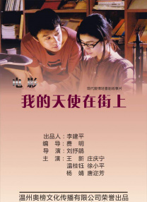 妻子的撩人呻吟
