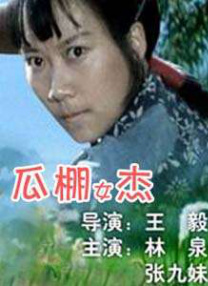 午夜性刺激视频在线观看尤物影院
