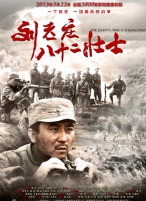 爆操宋雨琦