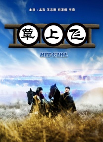 女杀手