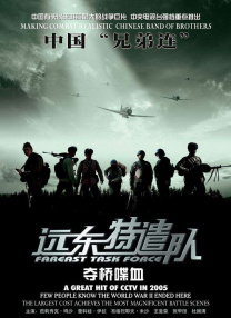 蜜臀国产一区二区三区在线播放