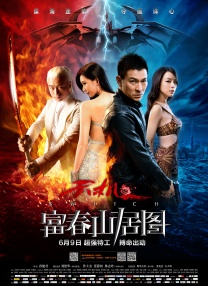 伊人伊狠亚洲综合影院