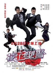 木下凛凛子被老头社长