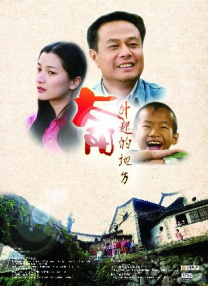 无内女秘