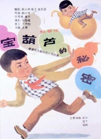 不性爱的男人