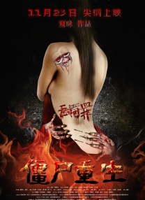 条件妈妈