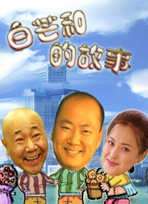 亚洲综合久久一本伊伊区