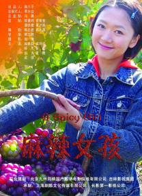 亚洲精品日韩欧美