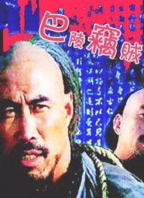 在线婷婷