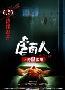 娇妻王健交换呻吟声
