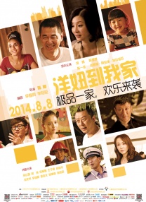 全集伦理片在线
