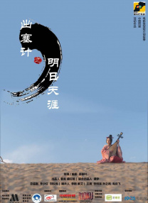 亚洲xxxxx电影