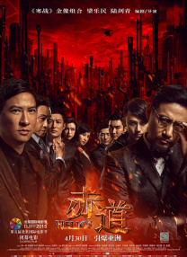 俺去也图片