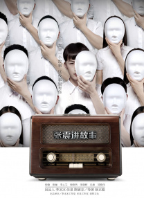 电影av在线