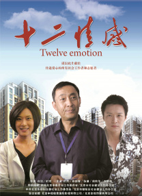 黑丝在线