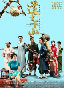 老师免费观看