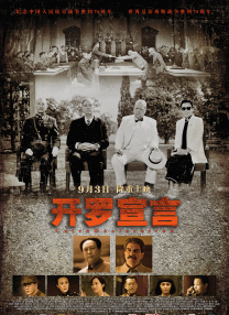 亚洲国产日韩美
