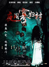 免费av中文高清