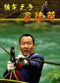 婷婷热
