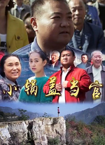 无业男友的住宿