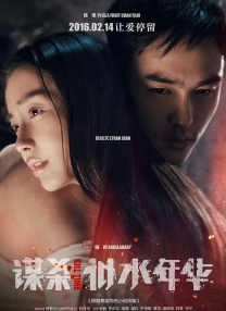 辣妻子影院