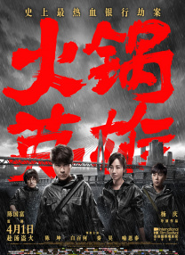 一区二区电影网