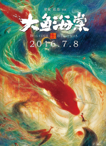 亚洲伊人久久在