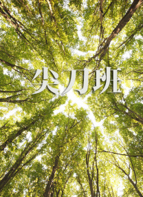 日本中文字幕不卡免费