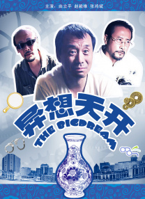 久久综合九色综合98一99久久99久