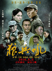 狂放中文字幕
