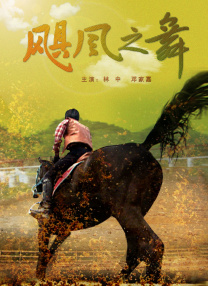 99久久精品免费看国产四区