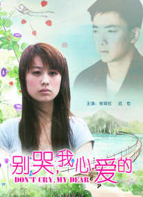 演员的一天在做什么