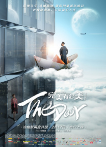 美女被到爽流