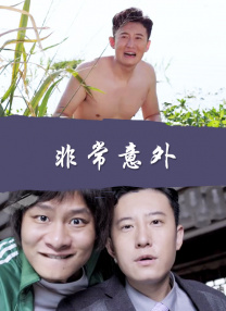 一级成人