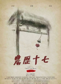 久久国内精品视频