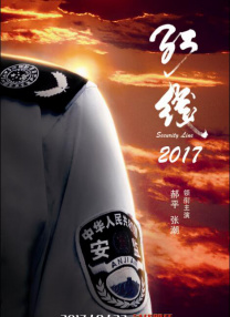 欧美日韩在线一区二区三区